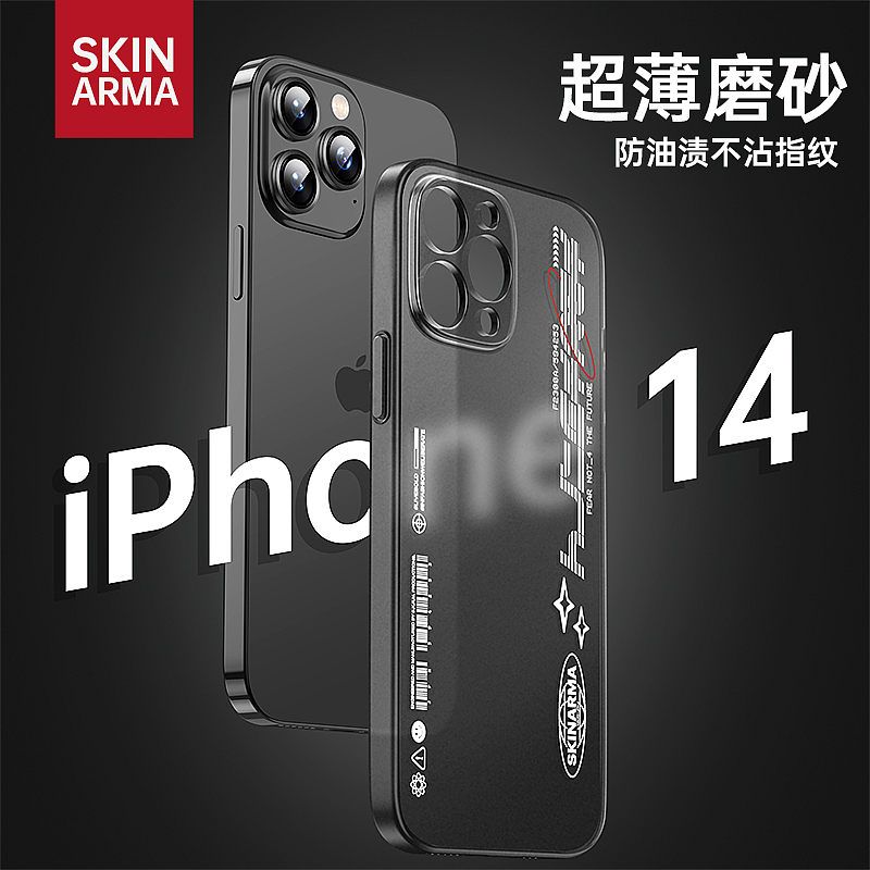 磨砂手机壳（图ZMzUyMDYwMjQ0） - Poster - 站酷设计师最靚的仔原创素材 - 站酷ZCOOL