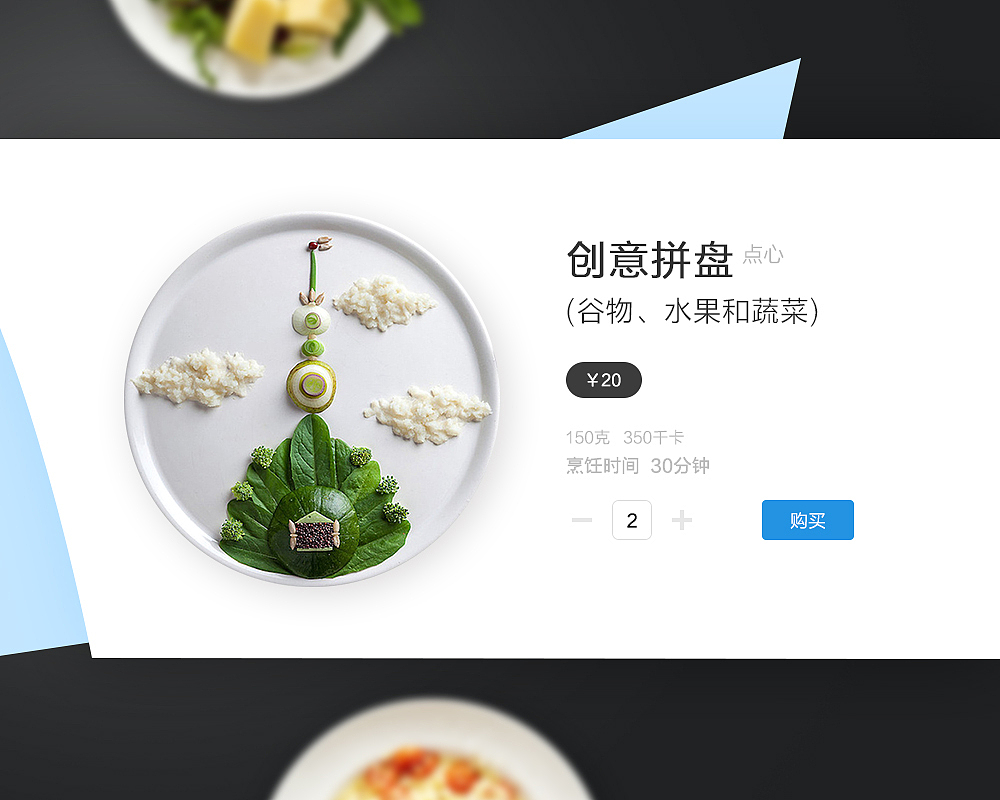 每日一练（图ZNDMyMzA2MzY=） - APP界面 - 站酷设计师cyui原创素材 - 站酷ZCOOL