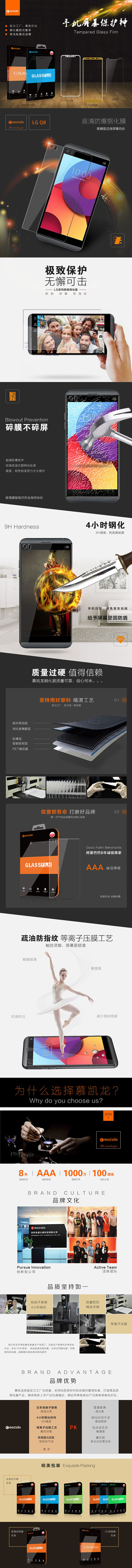 详情页、包装优化设计（图ZODk0MzM4NTY=） - 电商 - 站酷设计师咔嗒牛原创素材 - 站酷ZCOOL