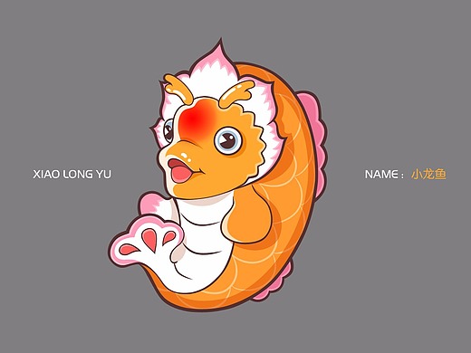 小龙鱼平面-ip形象177014年前白骨精插画-游戏原画2010