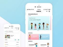小程序