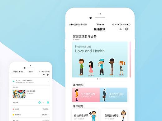 小程序（个人主页-ZMjg2Mjk2MDA=） - APP界面 - 站酷设计师zxhmichael原创素材 - 站酷ZCOOL