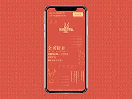 以前的首頁(yè)