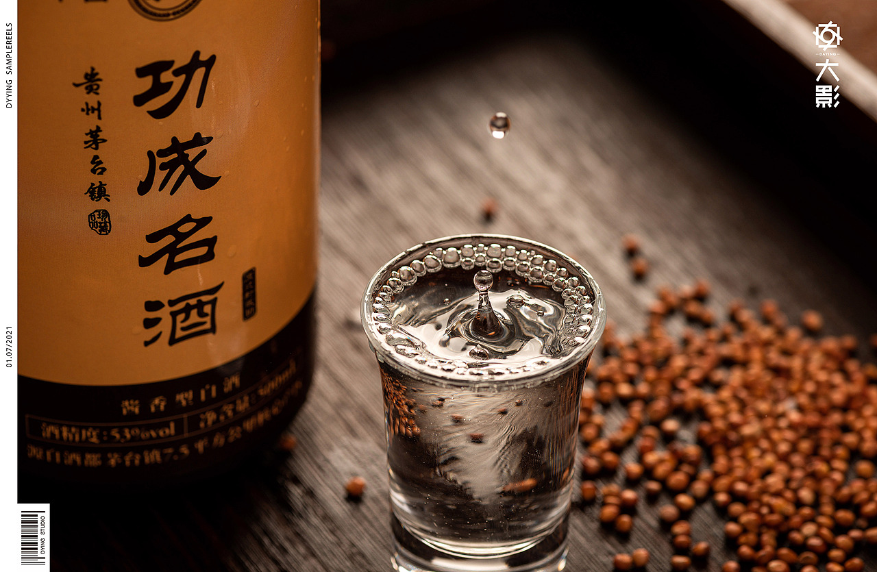 白酒摄影|电商摄影