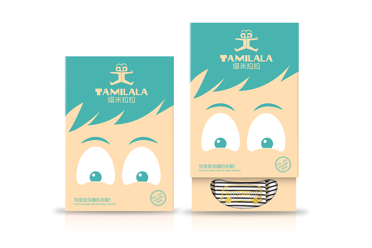 塔米拉拉-服装包装设计（图ZMzg2MDgzOTY=） - 包装 - 站酷设计师amidea原创素材 - 站酷ZCOOL