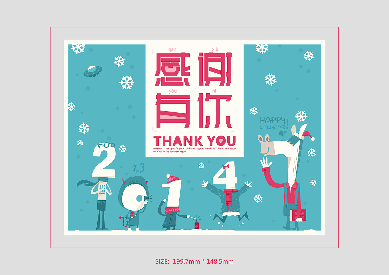 圣诞卡（图ZNzEyMTk1ODg=） - 图案 - 站酷设计师猿猿猿文骏原创素材 - 站酷ZCOOL