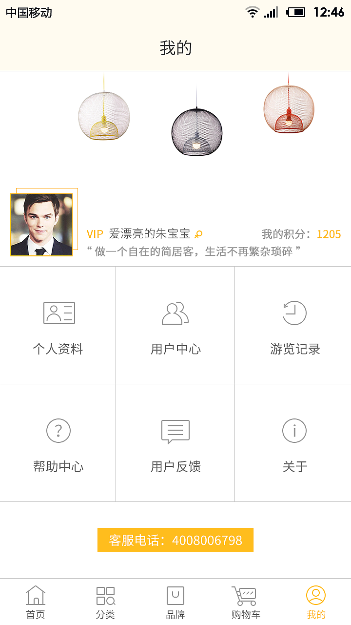 简居（图ZNzI3MDI4NzY=） - APP界面 - 站酷设计师123独立小小奇原创素材 - 站酷ZCOOL