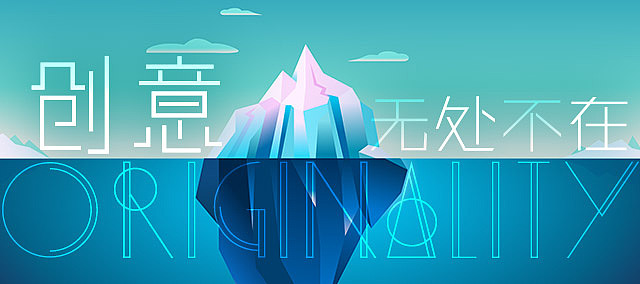 APP安卓壁纸的banner06(设计向)