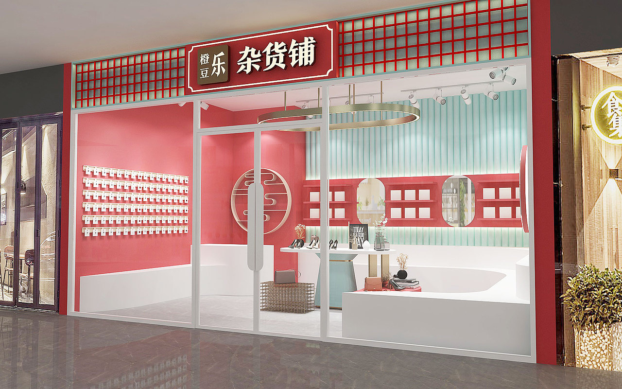 国潮精品饰品店