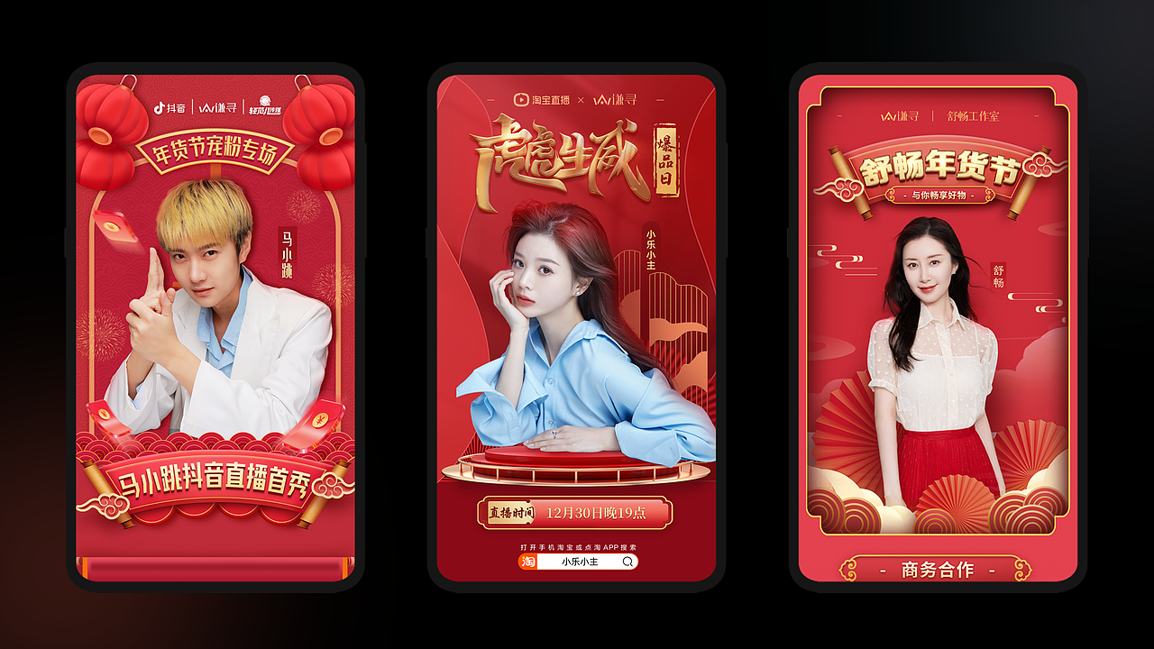 2021-年终总结（图ZMjgzNDM4Mzk2） - 海报 - 站酷设计师雄杰原创素材 - 站酷ZCOOL