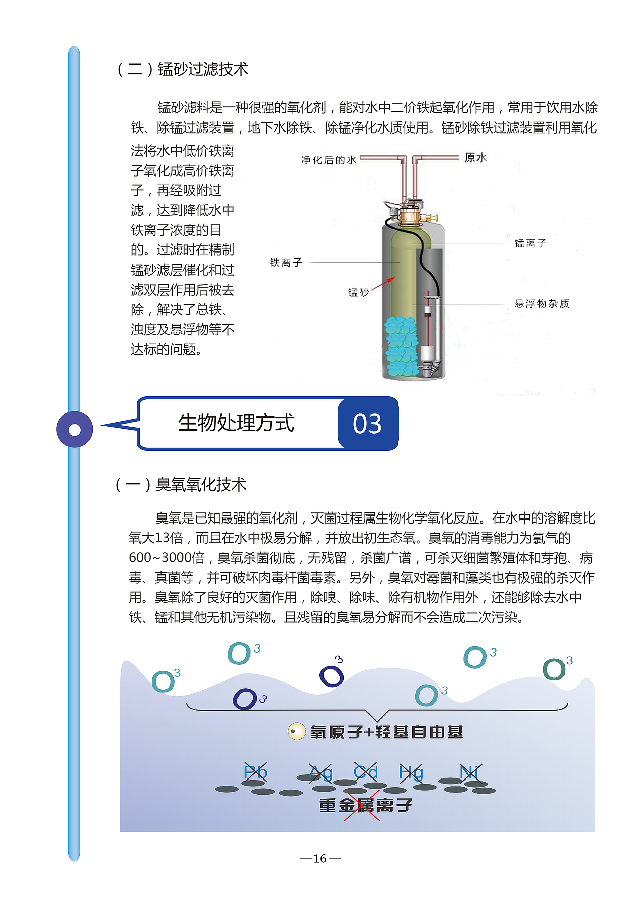 培训宣传画册（图ZMTI3NzQyNzEy） - 书籍/画册 - 站酷设计师大欣欣Liu原创素材 - 站酷ZCOOL