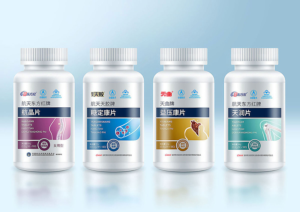 锦书品牌设计-药品药片包装设计