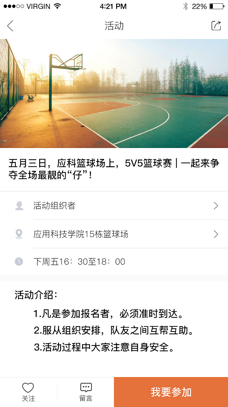 悦动体育（图ZMTYwMjAxMjE2） - 其他平面 - 站酷设计师柒鸿翎原创素材 - 站酷ZCOOL