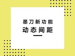 axure教程