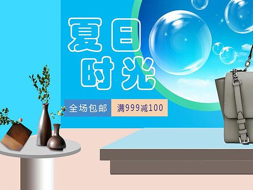 空間合成（個(gè)人主頁(yè)-ZMzkyNDYwMzY=） - 運(yùn)營(yíng)設(shè)計(jì) - 站酷設(shè)計(jì)師_時(shí)傾_63880原創(chuàng)素材 - 站酷ZCOOL