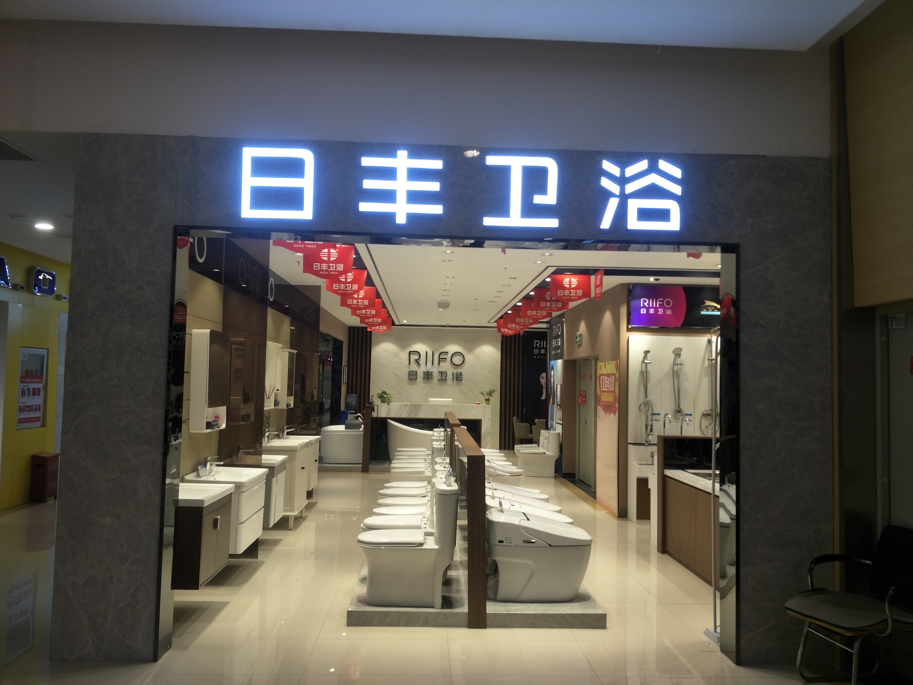 卫浴店面装修怎么设计?上海汉斯格雅3层装饰做示范 - 本地资讯 - 装一网