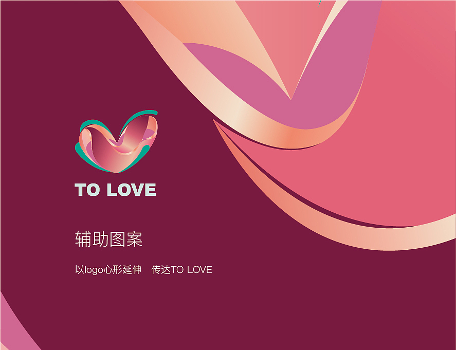 月子中心品牌升级