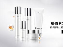 虾青素宠肤逆龄焕颜日间精华系列包装设计