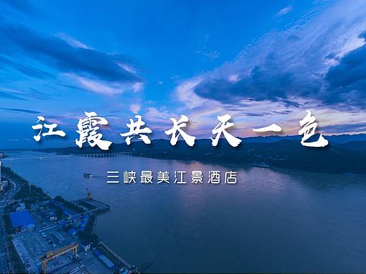 怡景美季酒店携程详情页方案二