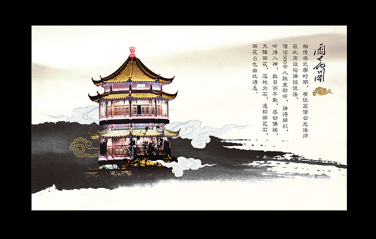 中国风（图ZMzE4OTk2NA==） - 品牌 - 站酷设计师golfart原创素材 - 站酷ZCOOL