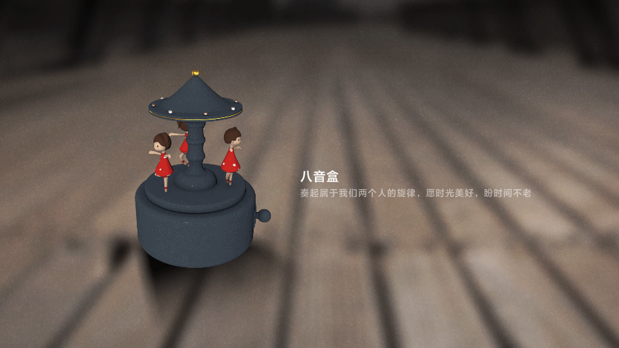八音盒（图ZMTI0NTIxMjQw） - 其他三维 - 站酷设计师古晓燕原创素材 - 站酷ZCOOL