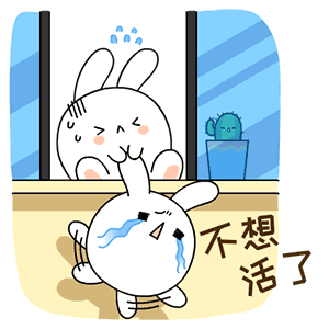 白嘉嘉表情包2.0（图ZMTMyMDcyNjIw） - 网络表情 - 站酷设计师泗口沺原创素材 - 站酷ZCOOL