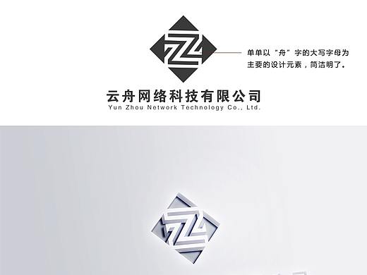 公司logo設(shè)計（個人主頁-ZMzIzMDkwMTY=） - Logo - 站酷設(shè)計師CancerQi原創(chuàng)素材 - 站酷ZCOOL