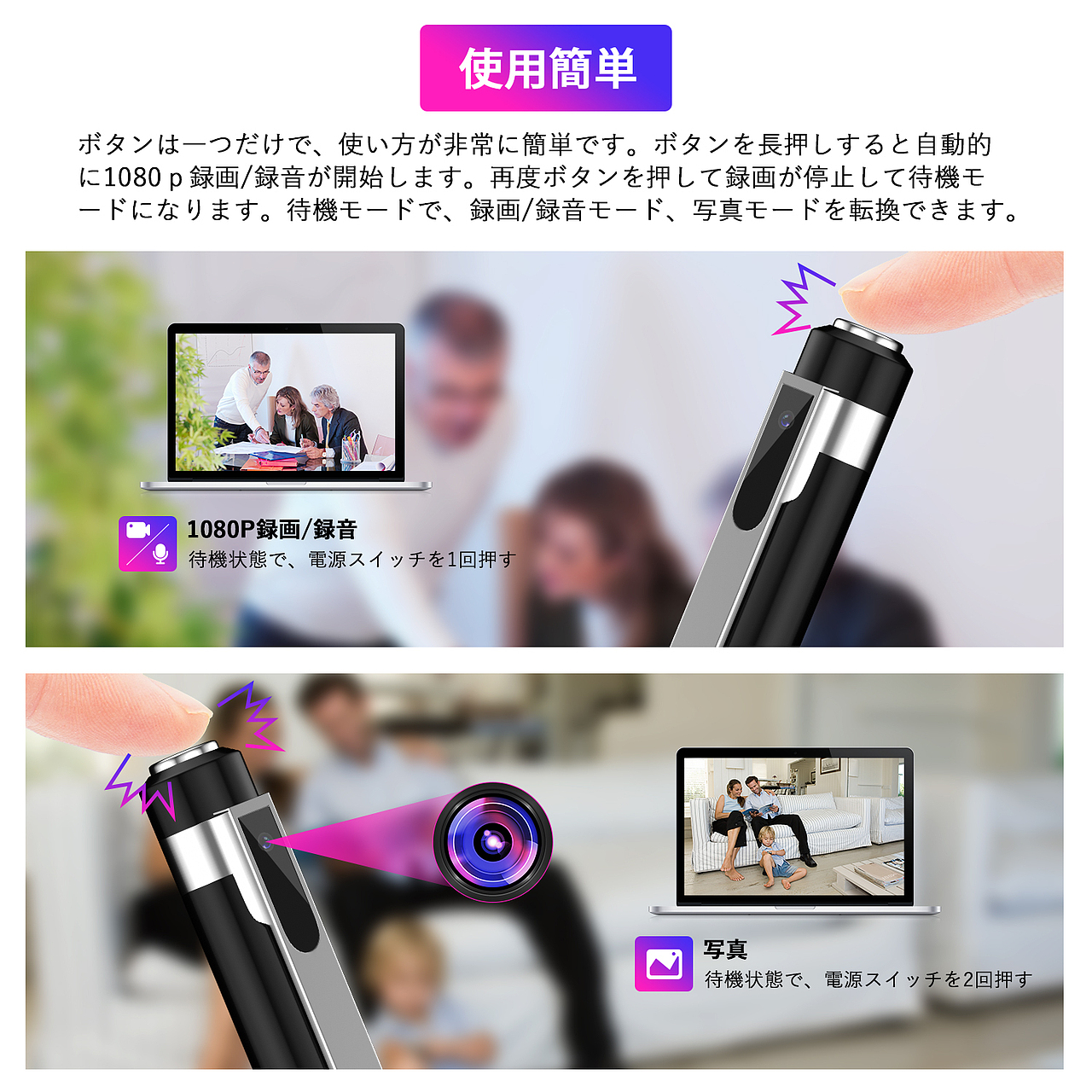 录音笔亚马逊作图