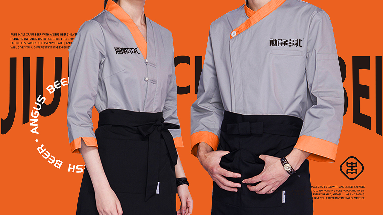 #餐饮#时尚#烧烤（图ZMjUyMTk4MzYw） - 品牌 - 站酷设计师没小熊的维妮原创素材 - 站酷ZCOOL