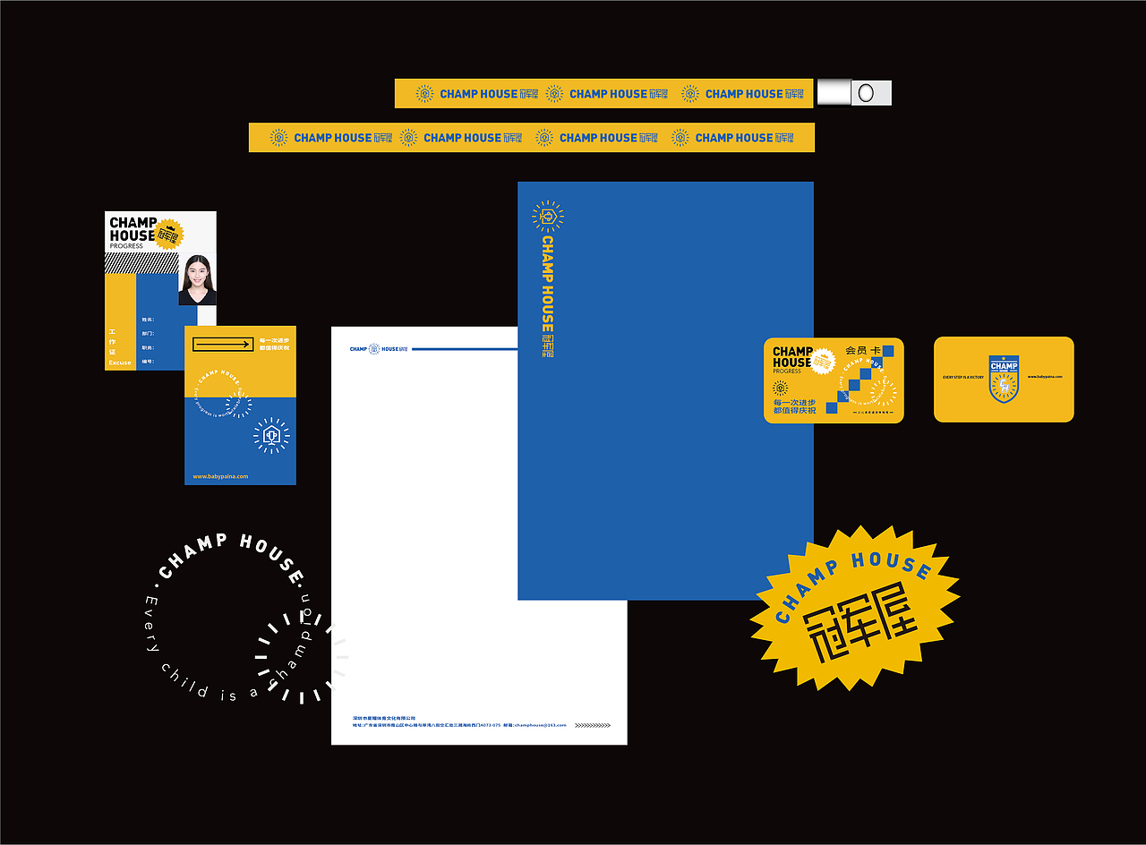 2021设计项目总结