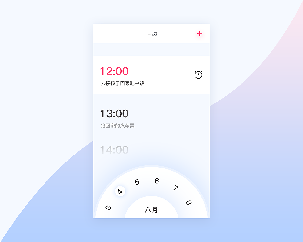 百图斩练习——100 days ui（图ZMTAyNTEzNDgw） - 其他 - 站酷设计师大可kkt原创素材 - 站酷ZCOOL