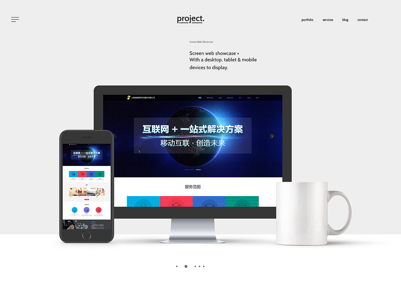 速都科技官网（图ZMTA4NTg4MzQ0） - 企业官网 - 站酷设计师maruiy原创素材 - 站酷ZCOOL