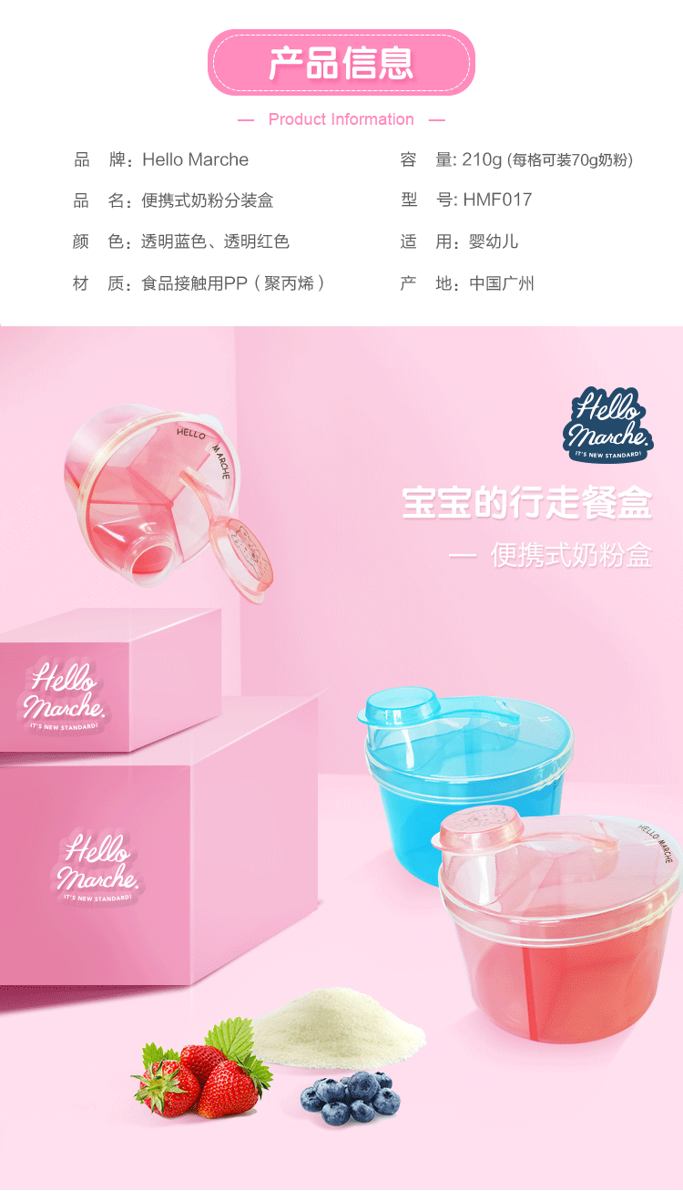 婴儿用品海报（图ZMTE4MTk1ODE2） - 海报 - 站酷设计师tellylin原创素材 - 站酷ZCOOL