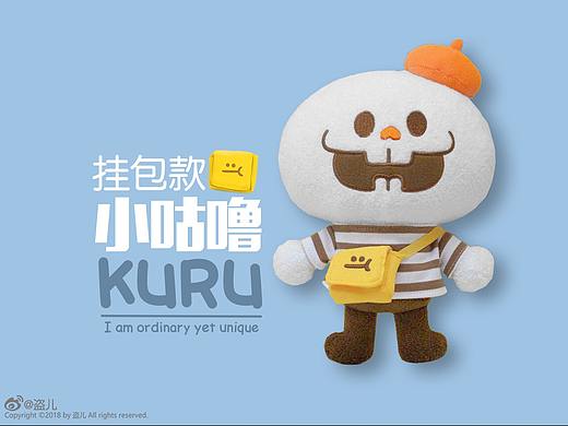 毛绒公仔第二弹