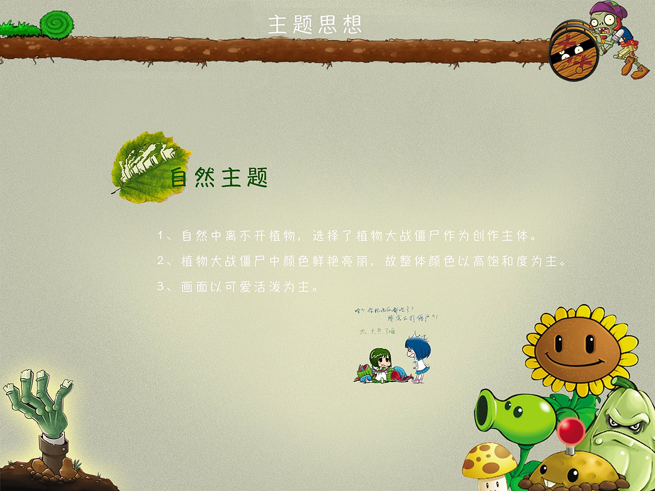 手机图标（图ZMTQ2NTY2MzQ0） - 图标 - 站酷设计师珍惜1128原创素材 - 站酷ZCOOL