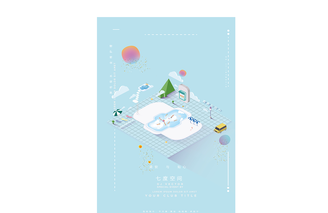 这张的蓝有非常明显的色差 我也不知道为什么