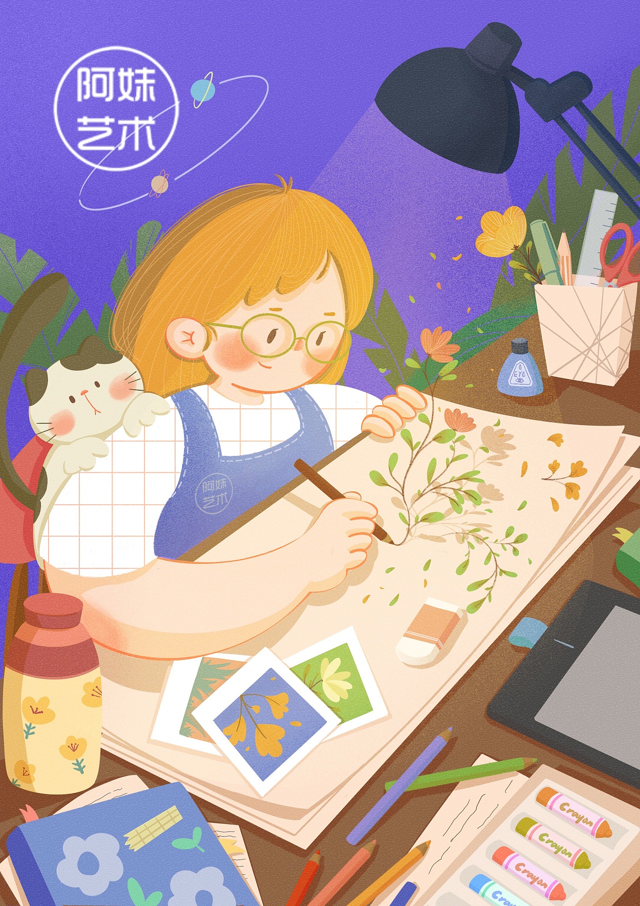 心有宇宙,妙笔生花