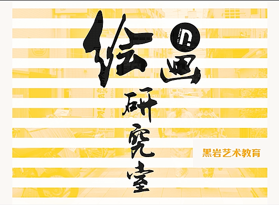 DROCK丨讲师JIT:新手指导,了解你的手掌~