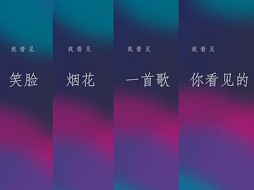 微信8.0改版：润物细无声的体验