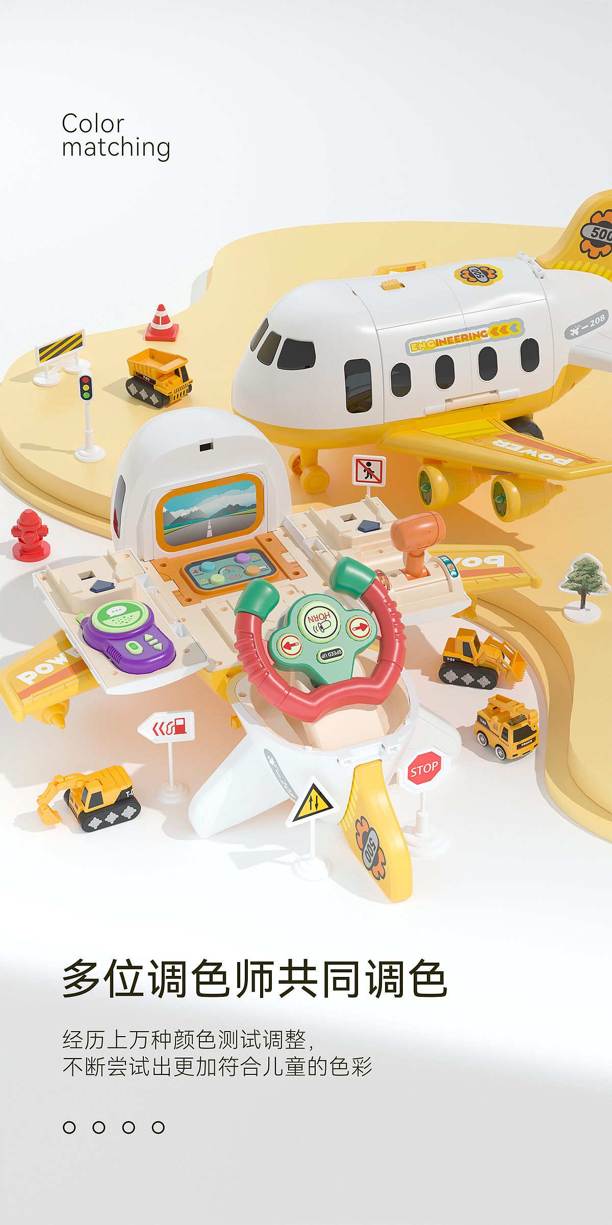 2月【产品渲染】 - 2022