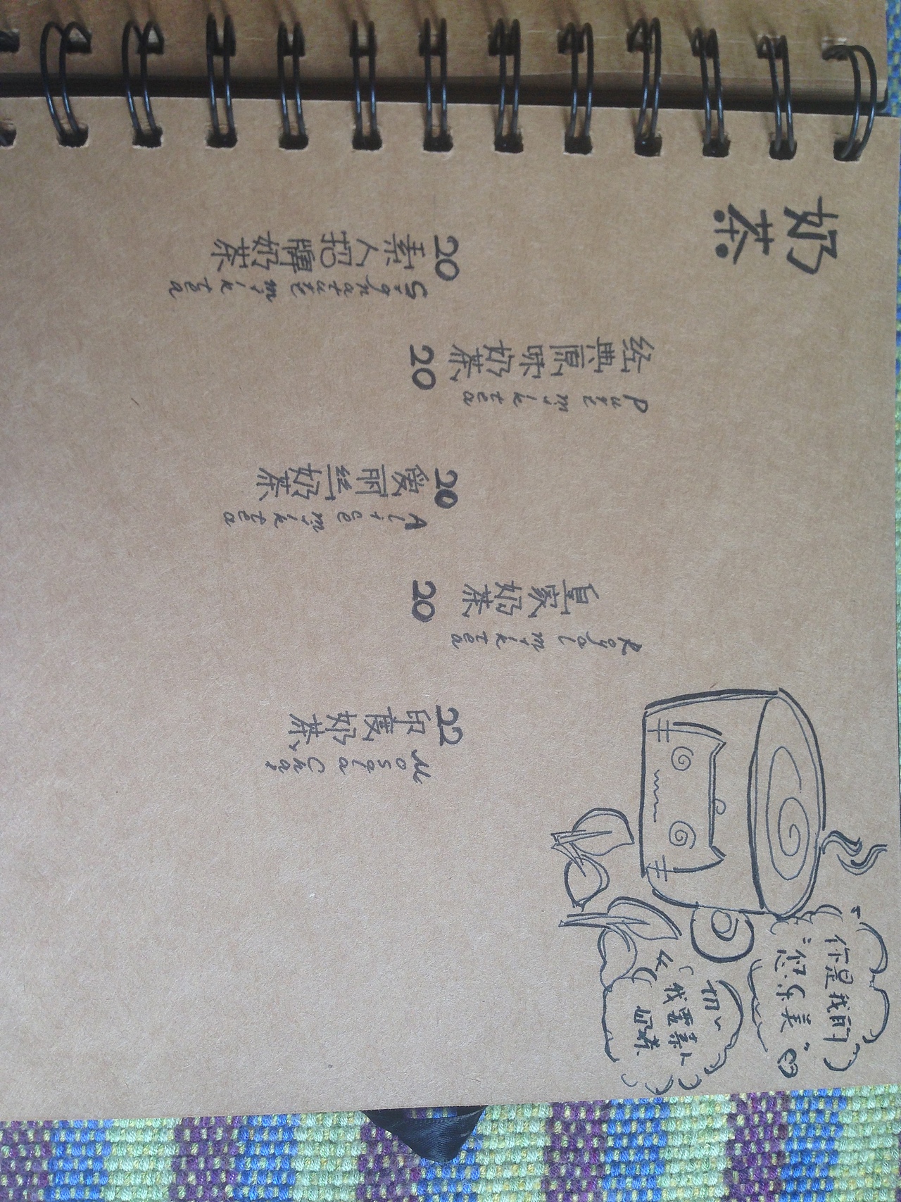 【手绘菜谱第三弹】素人甜品（图ZMjA0MzI2NDQ=） - 商业插画 - 站酷设计师dami0910原创素材 - 站酷ZCOOL