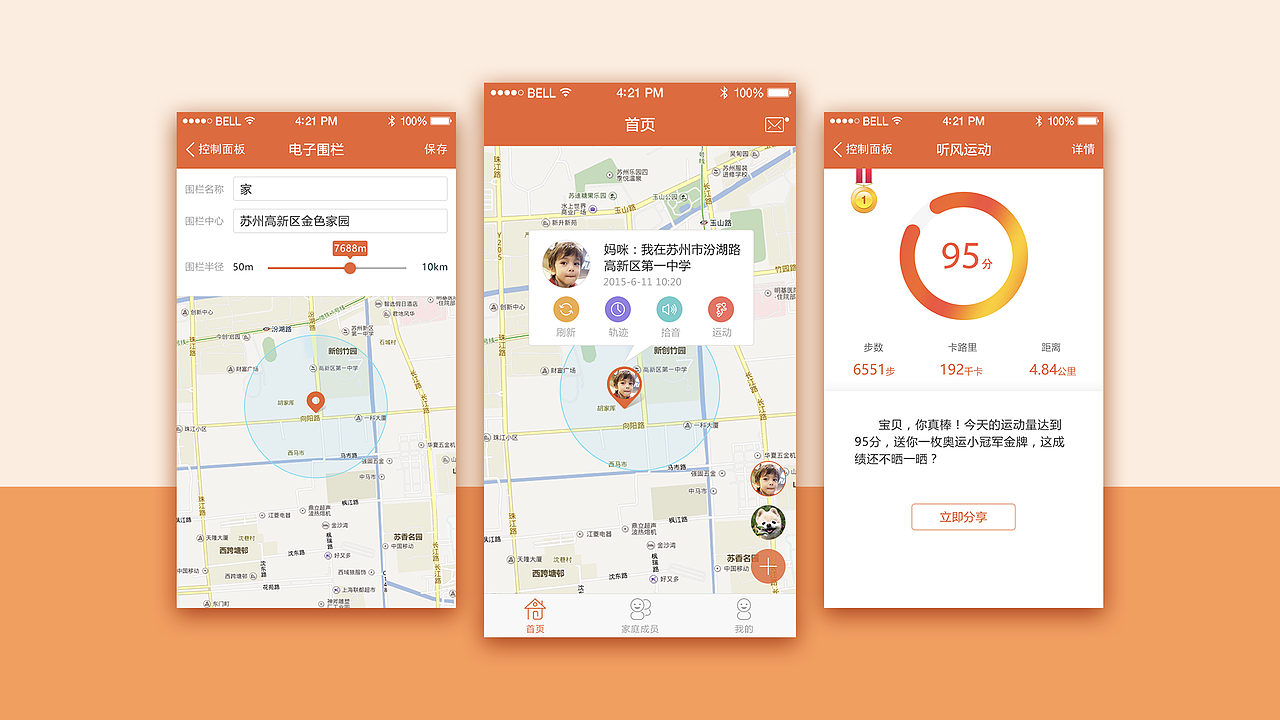 2017简历作品总结（图ZNzA4MzkxMDQ=） - 其他UI - 站酷设计师Andy点兵兵原创素材 - 站酷ZCOOL
