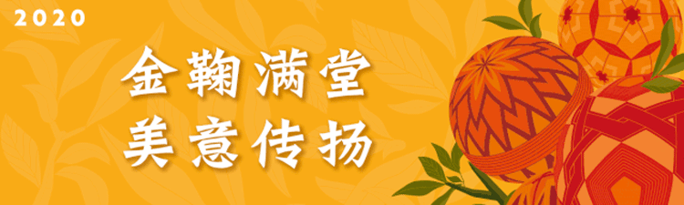 2020时尚教JU是如何炼成的（图ZMjMyNzExMjg4） - 商业插画 - 站酷设计师JHHH家煌原创素材 - 站酷ZCOOL