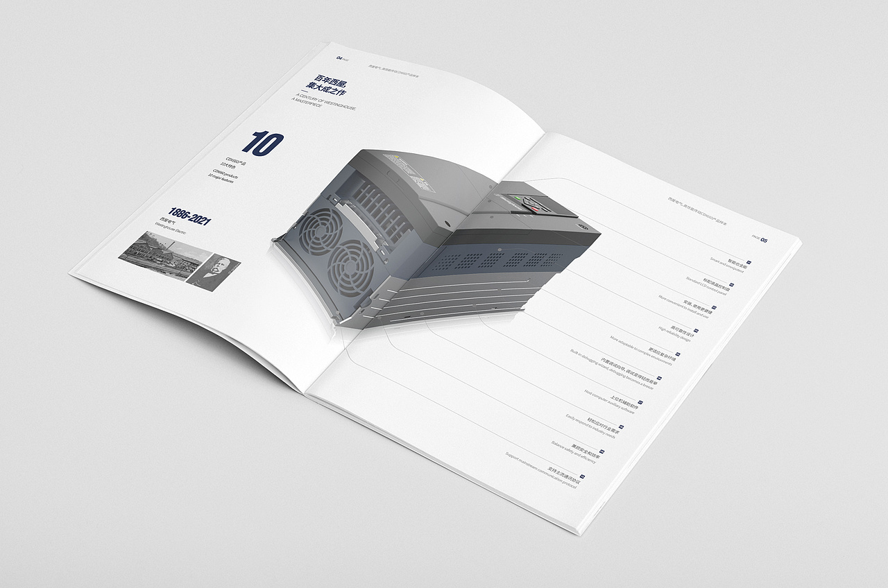 产品画册设计（图ZMjg3NDgzMDI4） - 书籍/画册 - 站酷设计师品一视觉设计原创素材 - 站酷ZCOOL