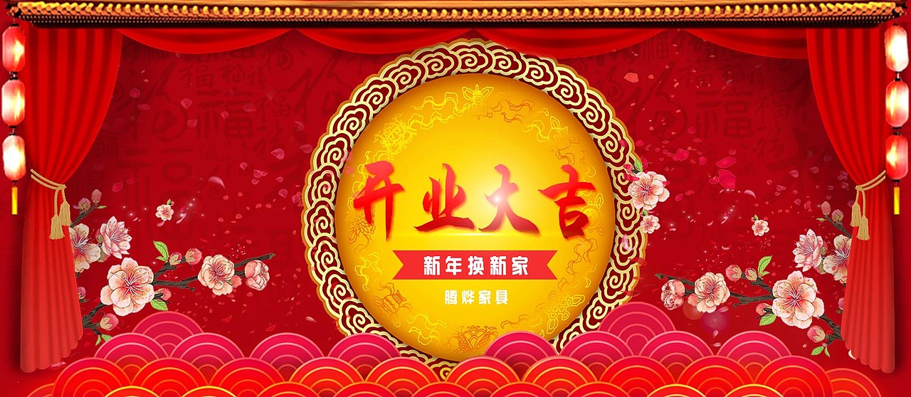 原创京东淘宝首页|平面|图案|超级安爷_原创作品-站酷zcool