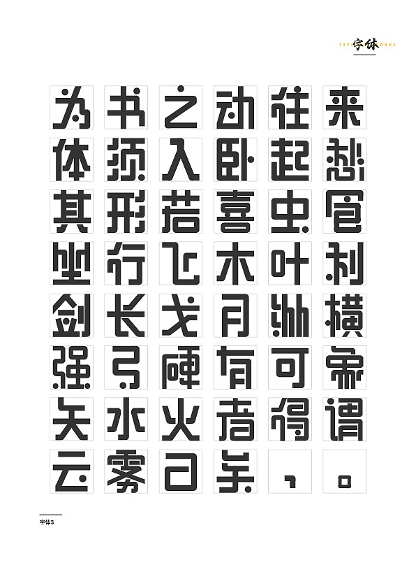 个人作品集（图ZMTI3Mzc4OTY0） - 其他平面 - 站酷设计师视觉颜究所原创素材 - 站酷ZCOOL