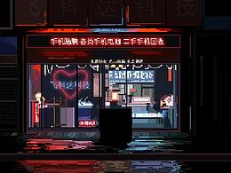 夜 像素
