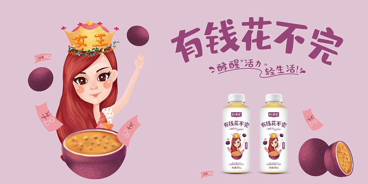 乳酸菌发酵饮料包装设计 品牌形象设计 产品包装设计（图ZMTc2NjcxNjY0） - 包装 - 站酷设计师郑州突破包装2原创素材 - 站酷ZCOOL