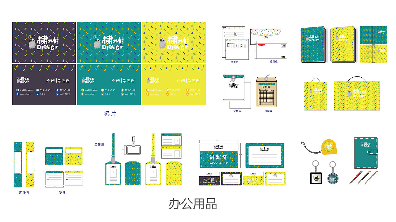 2017年之前的一些作品（图ZMTgzMTAzNjIw） - 其他平面 - 站酷设计师大脸猫lily原创素材 - 站酷ZCOOL