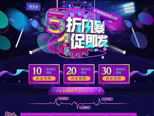 电商合集（个人主页-ZNDA0ODQxNTY=） - 其他UI - 站酷设计师小牛吖原创素材 - 站酷ZCOOL